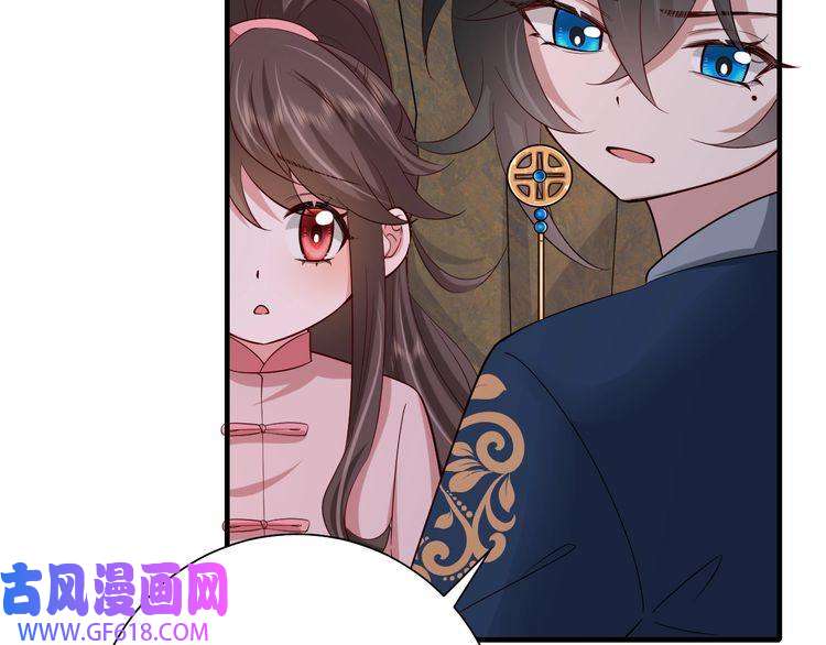 炮灰闺女的生存方式第88话 听哥的！