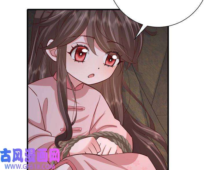 炮灰闺女的生存方式第88话 听哥的！
