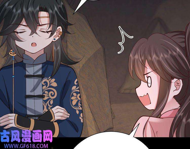 炮灰闺女的生存方式第88话 听哥的！