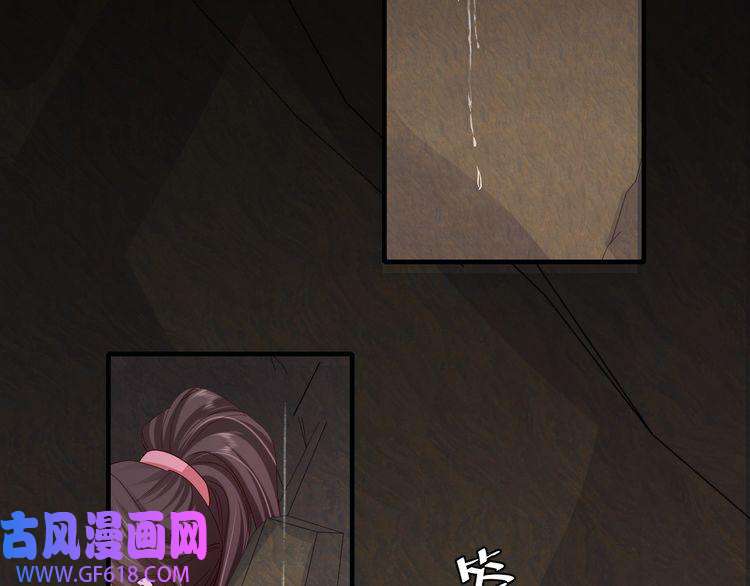 炮灰闺女的生存方式第88话 听哥的！