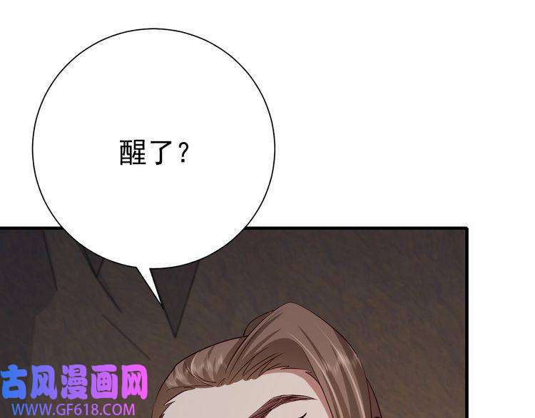 炮灰闺女的生存方式第88话 听哥的！
