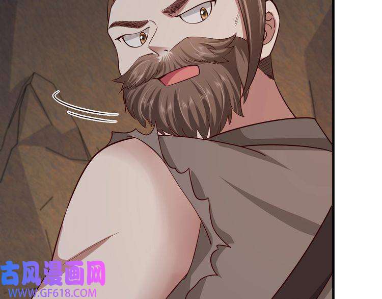 炮灰闺女的生存方式第88话 听哥的！