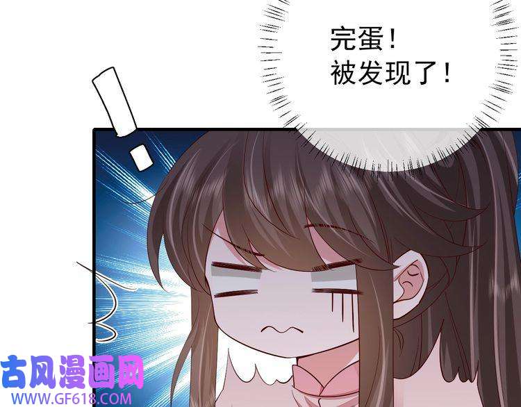 炮灰闺女的生存方式第88话 听哥的！
