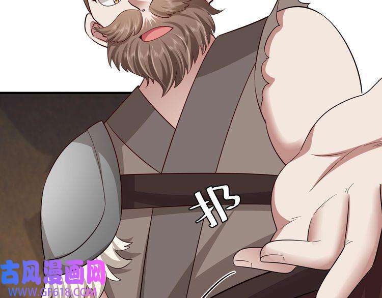 炮灰闺女的生存方式第88话 听哥的！