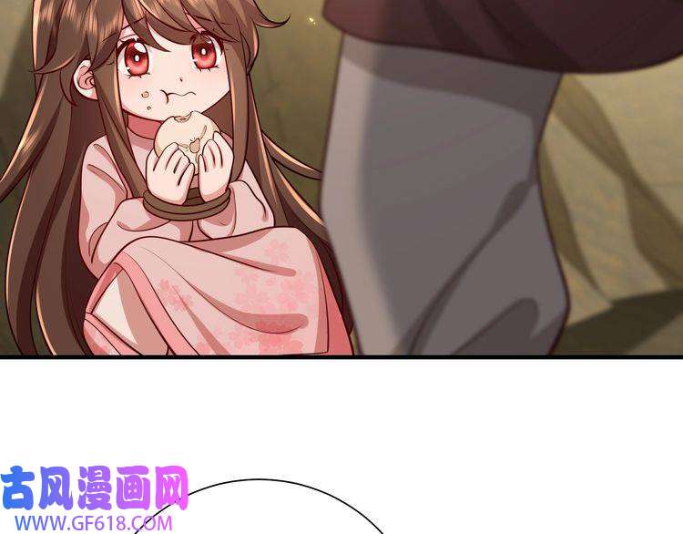 炮灰闺女的生存方式第88话 听哥的！