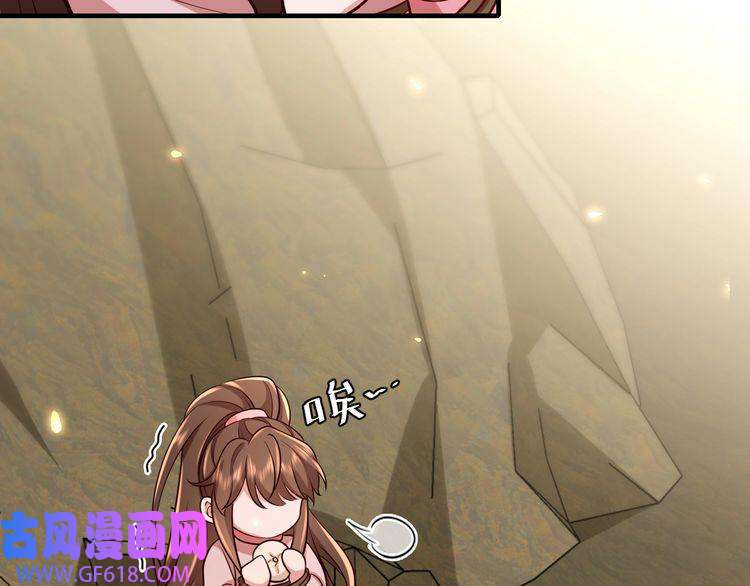 炮灰闺女的生存方式第88话 听哥的！