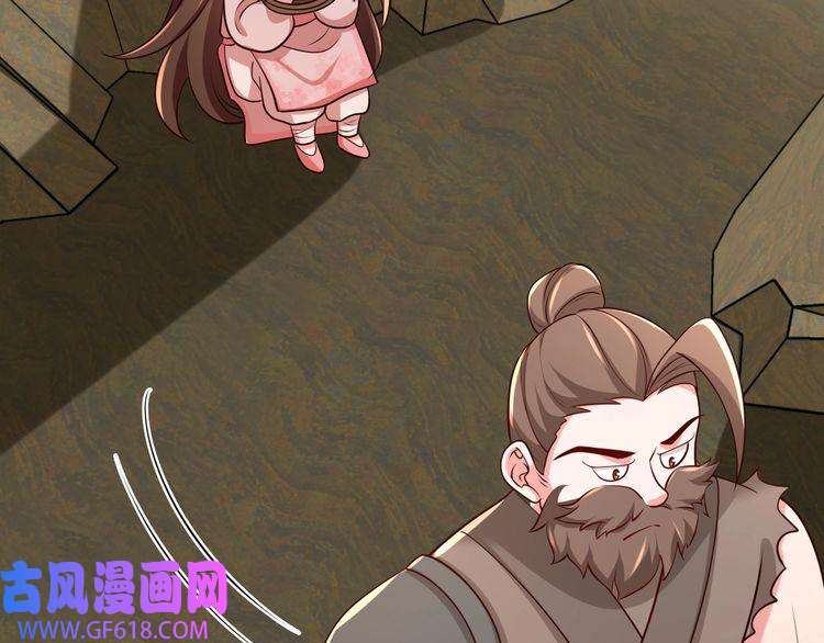 炮灰闺女的生存方式第88话 听哥的！