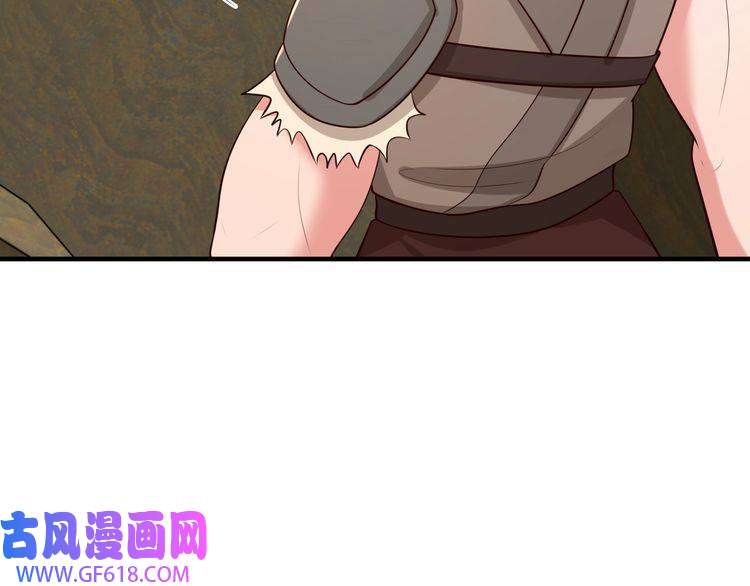 炮灰闺女的生存方式第88话 听哥的！