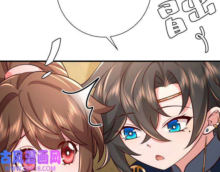 炮灰闺女的生存方式第88话 听哥的！