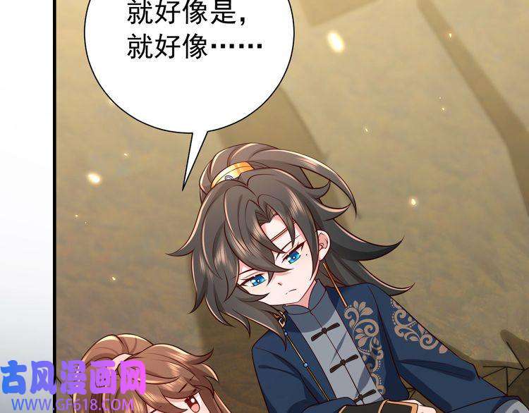 炮灰闺女的生存方式第88话 听哥的！