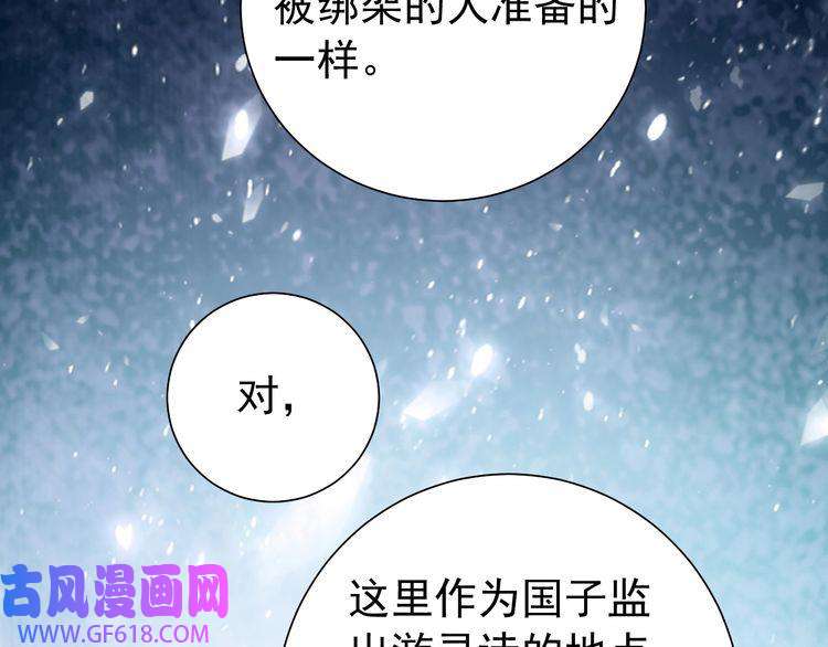 炮灰闺女的生存方式第88话 听哥的！