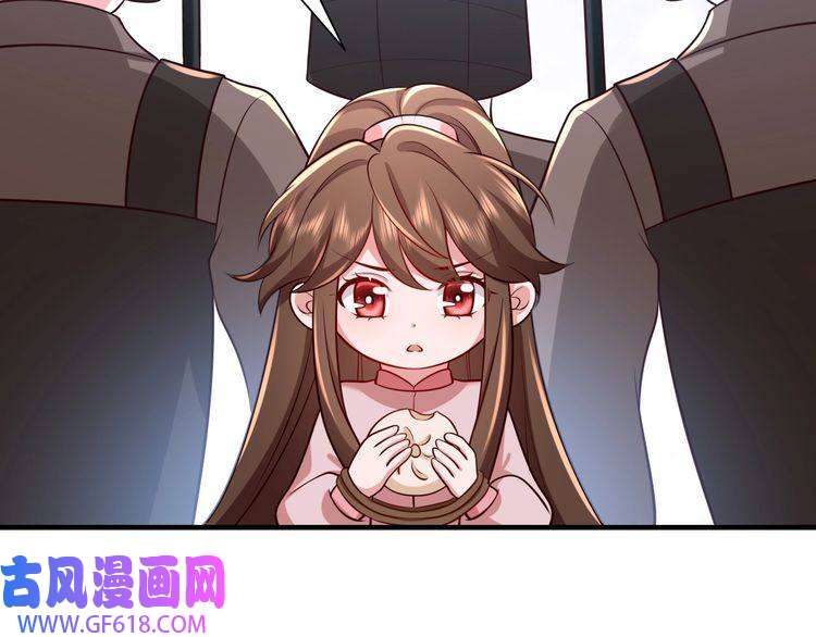 炮灰闺女的生存方式第88话 听哥的！