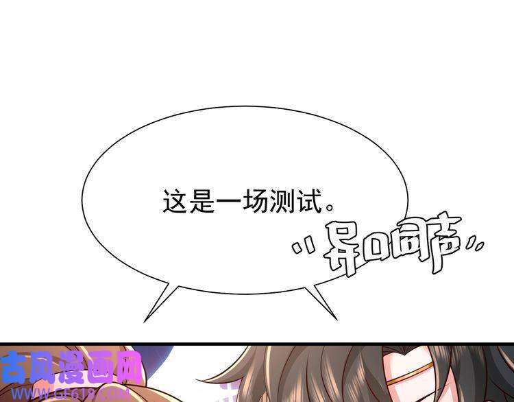 炮灰闺女的生存方式第88话 听哥的！