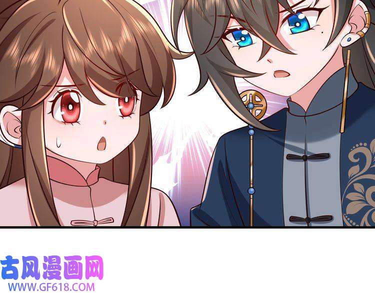 炮灰闺女的生存方式第88话 听哥的！