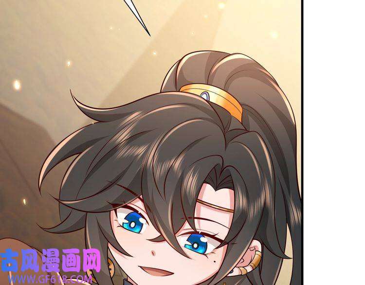 炮灰闺女的生存方式第88话 听哥的！