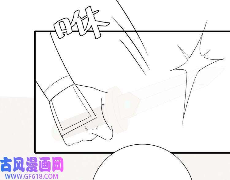 炮灰闺女的生存方式第88话 听哥的！