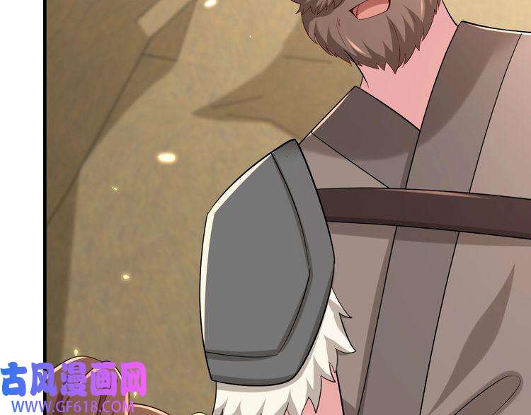 炮灰闺女的生存方式第89话 麻辣兔头