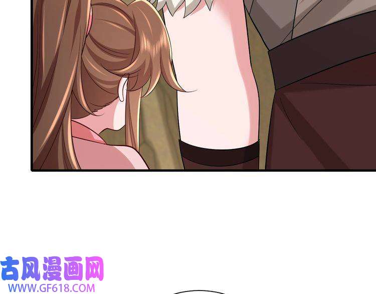 炮灰闺女的生存方式第89话 麻辣兔头