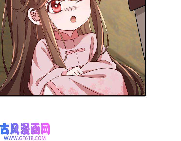 炮灰闺女的生存方式第89话 麻辣兔头