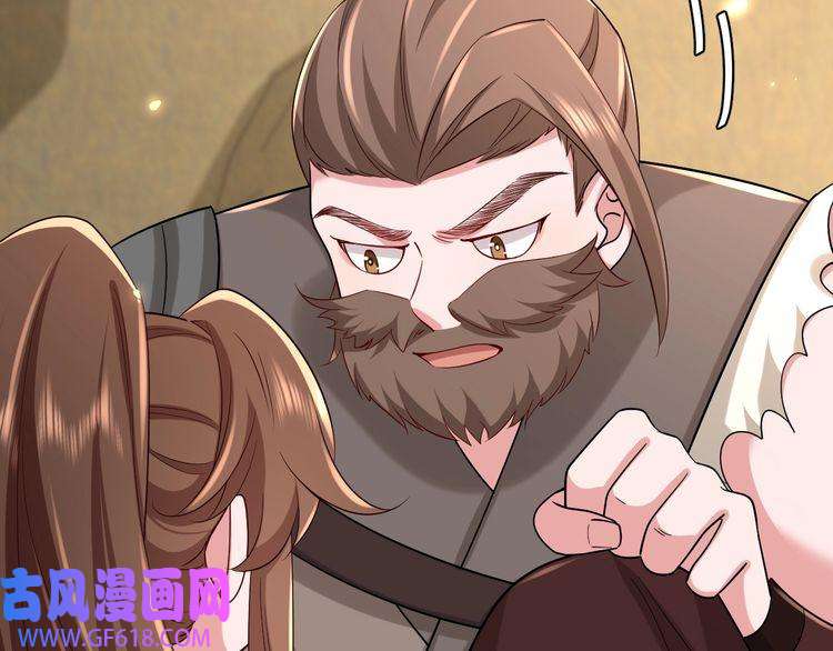 炮灰闺女的生存方式第89话 麻辣兔头