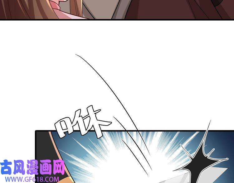 炮灰闺女的生存方式第89话 麻辣兔头