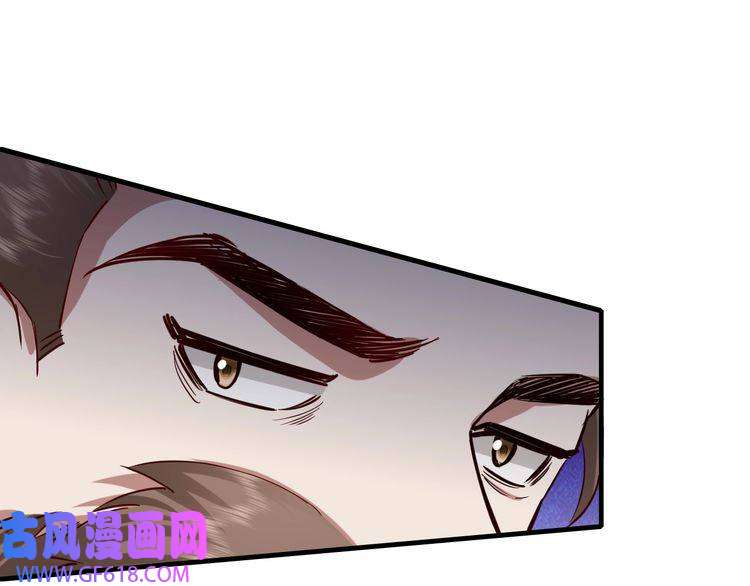 炮灰闺女的生存方式第89话 麻辣兔头