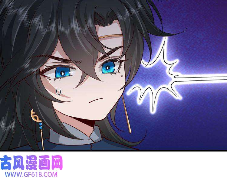 炮灰闺女的生存方式第89话 麻辣兔头