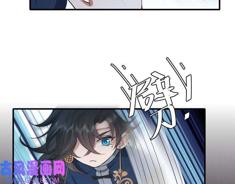 炮灰闺女的生存方式第89话 麻辣兔头
