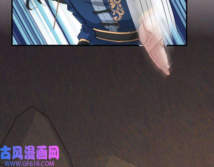 炮灰闺女的生存方式第89话 麻辣兔头