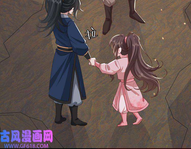 炮灰闺女的生存方式第89话 麻辣兔头