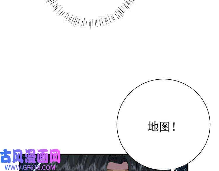 炮灰闺女的生存方式第89话 麻辣兔头