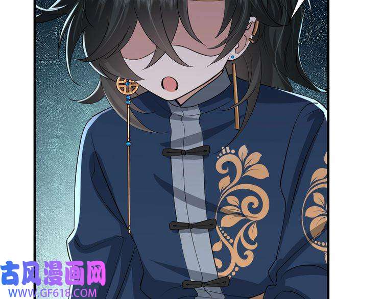 炮灰闺女的生存方式第89话 麻辣兔头
