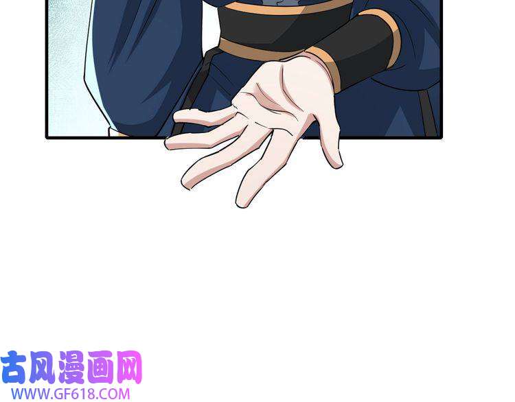 炮灰闺女的生存方式第89话 麻辣兔头