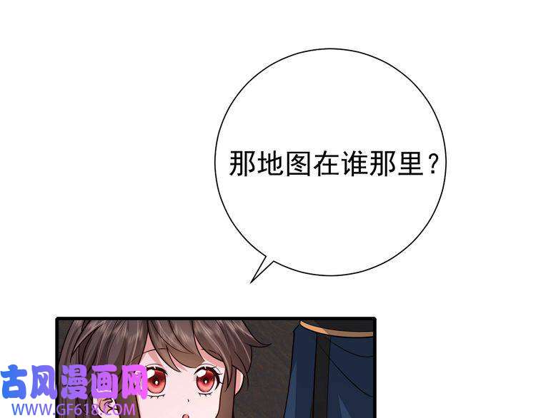 炮灰闺女的生存方式第89话 麻辣兔头