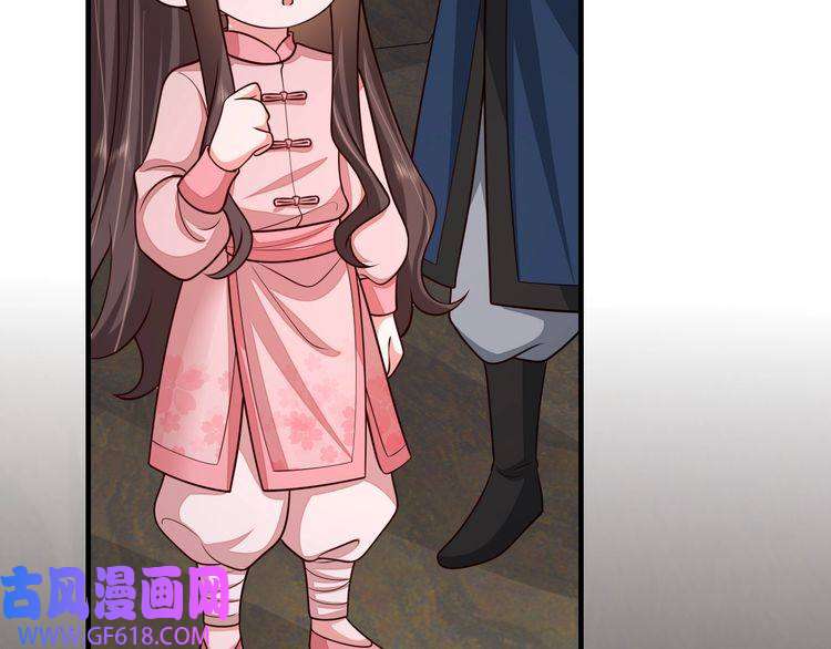 炮灰闺女的生存方式第89话 麻辣兔头