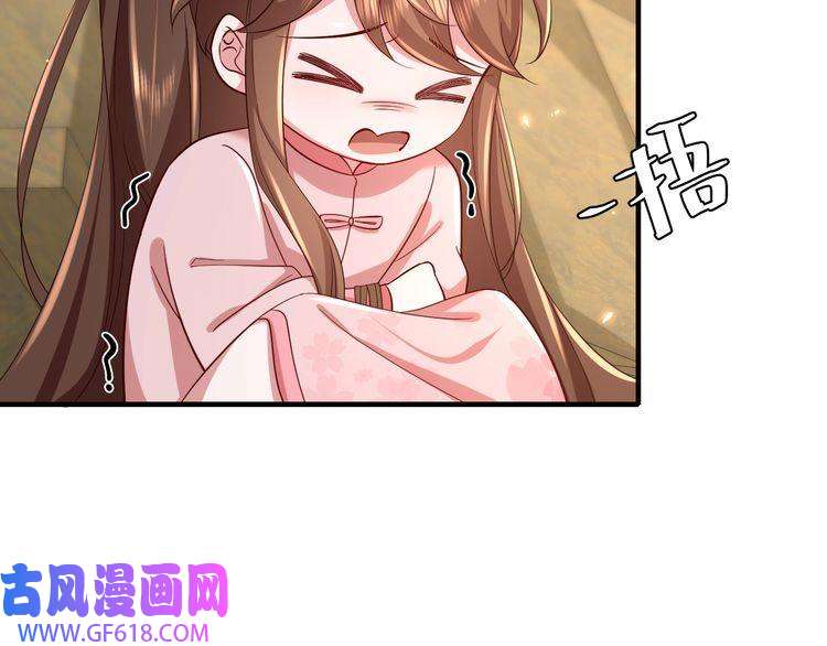 炮灰闺女的生存方式第89话 麻辣兔头