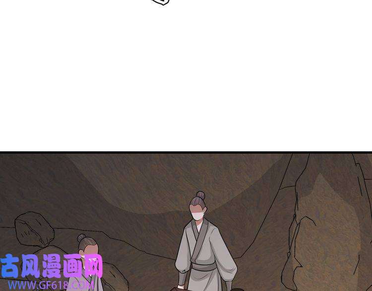 炮灰闺女的生存方式第89话 麻辣兔头