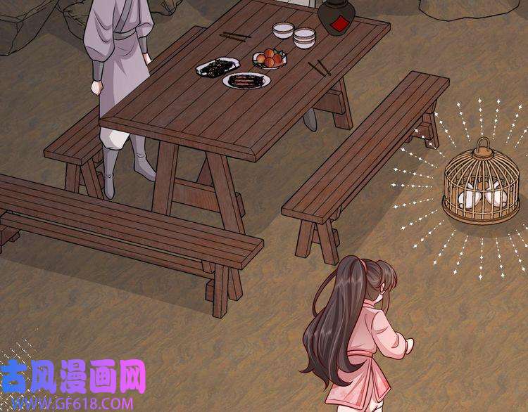 炮灰闺女的生存方式第89话 麻辣兔头