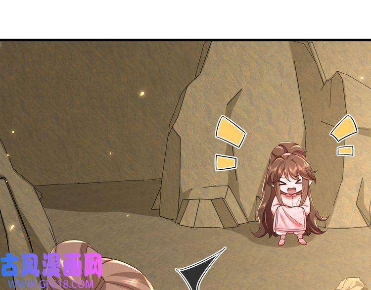 炮灰闺女的生存方式第89话 麻辣兔头