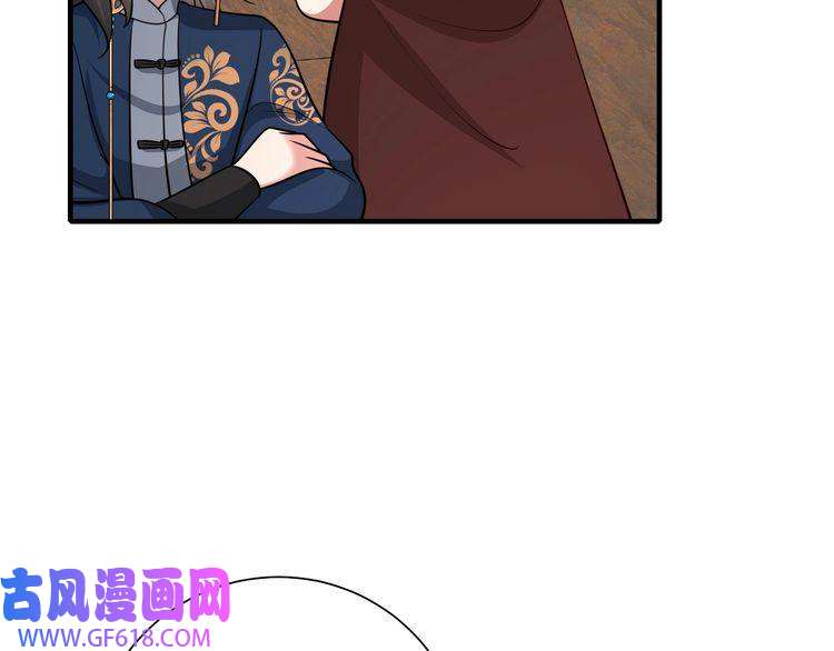 炮灰闺女的生存方式第89话 麻辣兔头