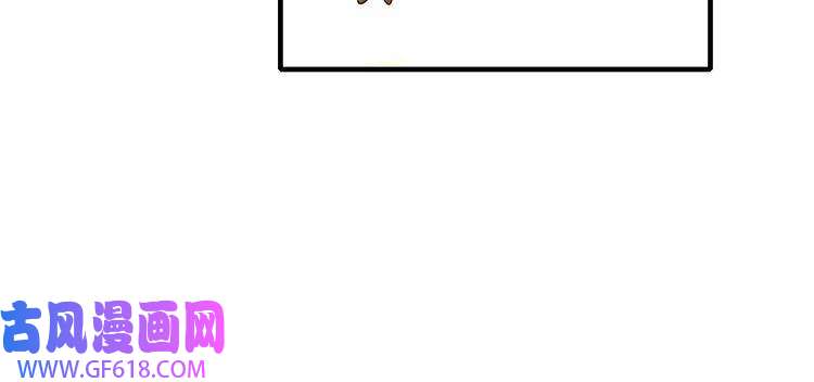 炮灰闺女的生存方式第89话 麻辣兔头