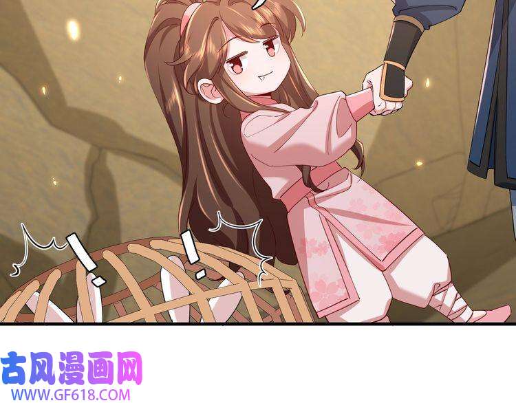 炮灰闺女的生存方式第90话 你下水了吗？！