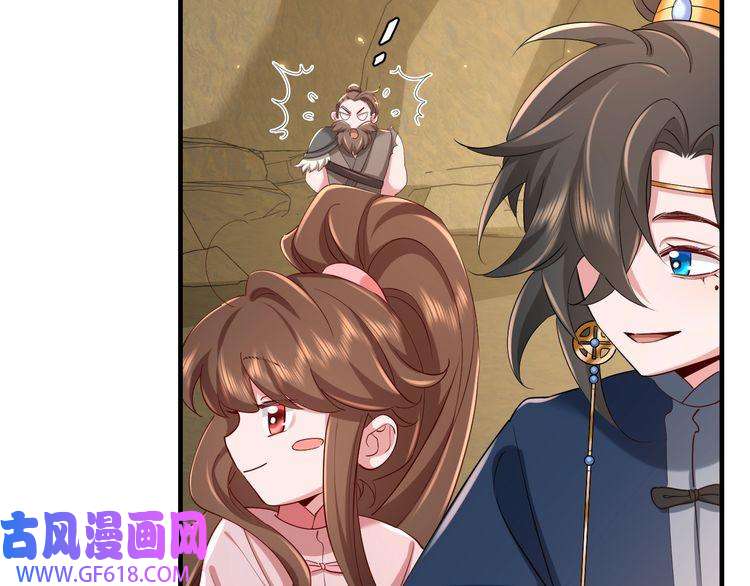 炮灰闺女的生存方式第90话 你下水了吗？！