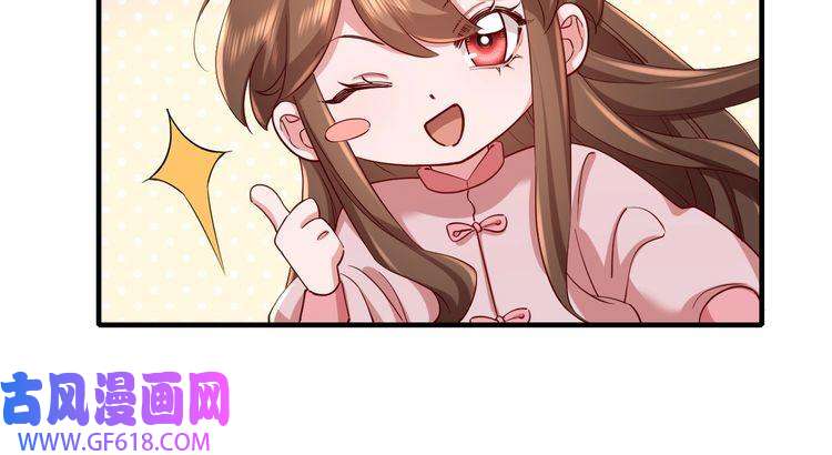 炮灰闺女的生存方式第90话 你下水了吗？！