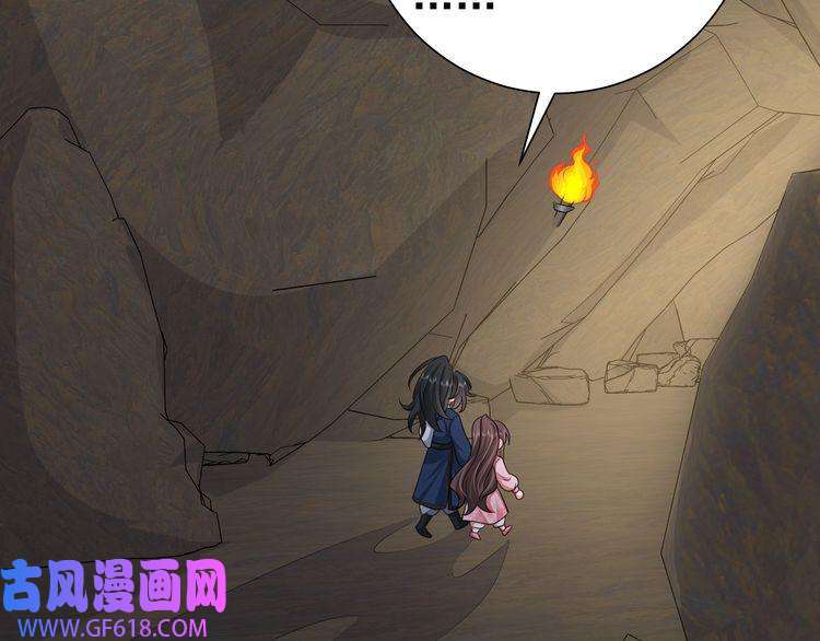 炮灰闺女的生存方式第90话 你下水了吗？！
