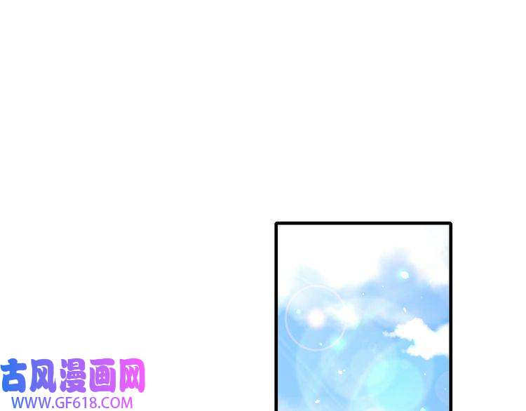 炮灰闺女的生存方式第90话 你下水了吗？！