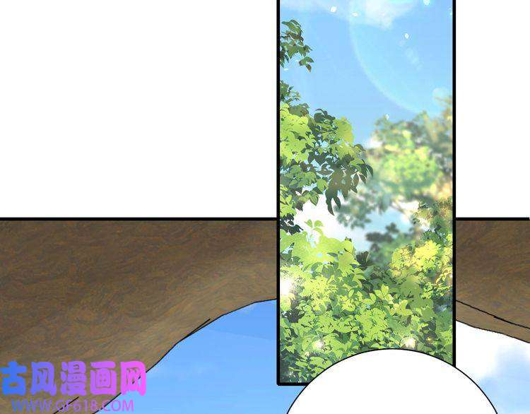 炮灰闺女的生存方式第90话 你下水了吗？！
