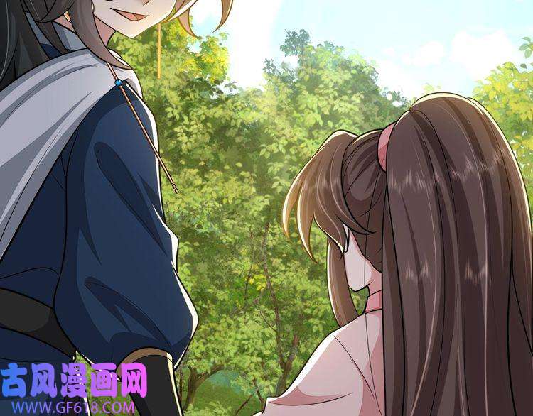 炮灰闺女的生存方式第90话 你下水了吗？！