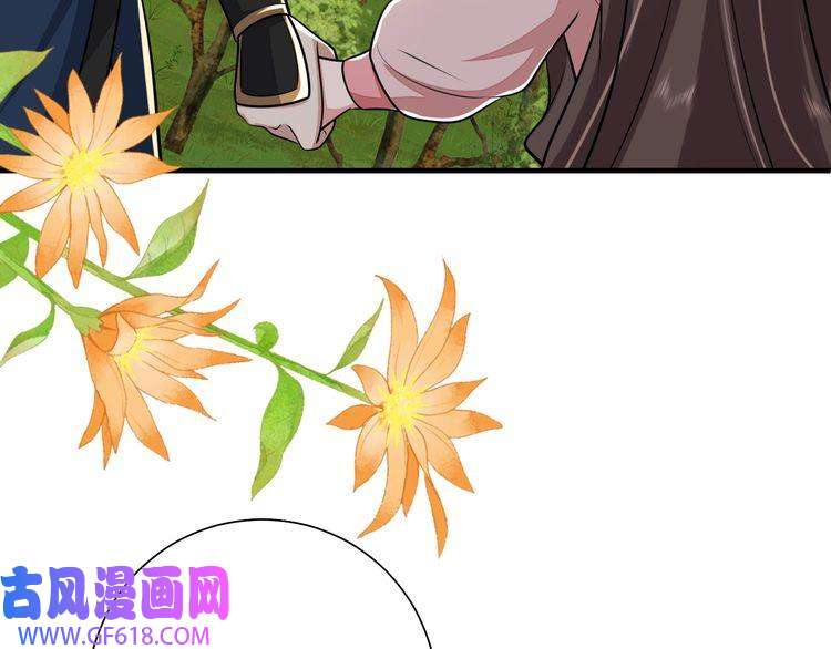 炮灰闺女的生存方式第90话 你下水了吗？！