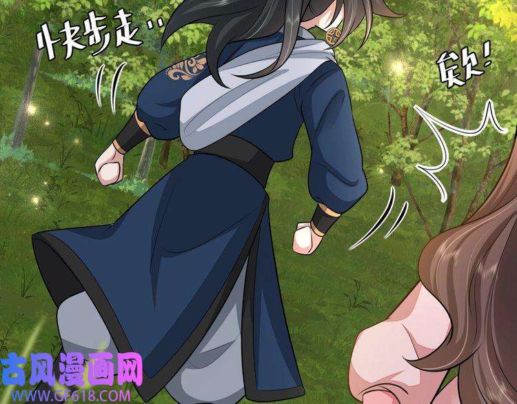 炮灰闺女的生存方式第90话 你下水了吗？！